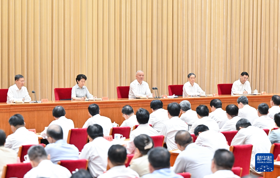 习近平就中央和国家机关学习贯彻党的二十届三中全会精神 有助于机关党建高质量开展作出重要指示